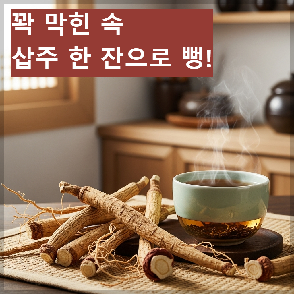 거친 나무 질감의 배경 위에 잘 말린 삽주 뿌리 조각들과 따뜻한 김이 모락모락 나는 한약 잔이 놓인 건강한 분위기의 사진
