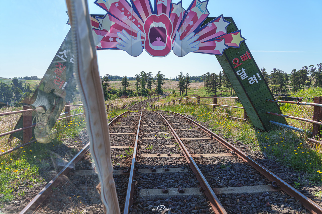 제주 레일바이크