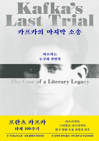 소송
