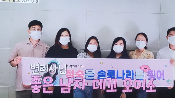 나는솔로11기 다시보기