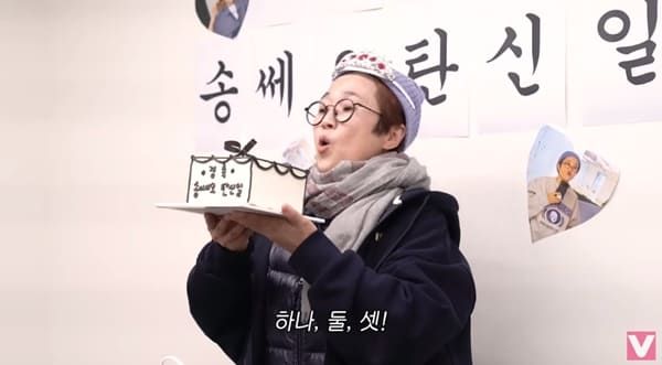 송은이 생일 선물로 받은 &#39;센스 대박&#39; 아이디어 직접 확인해보세요!