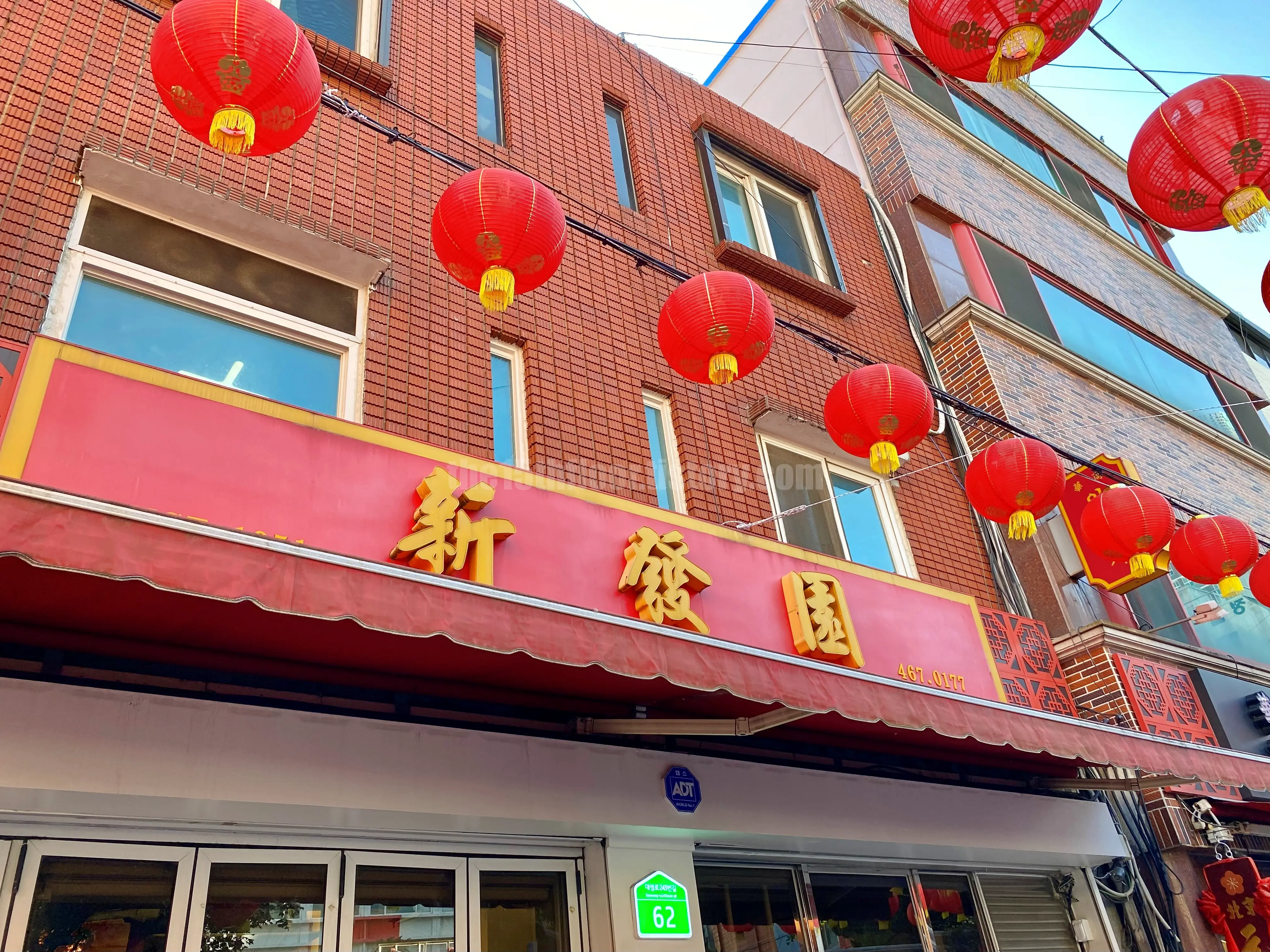 부산 동구 &amp;#39;신발원&amp;#39;