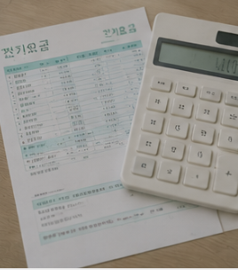 생활비 부담 이야기