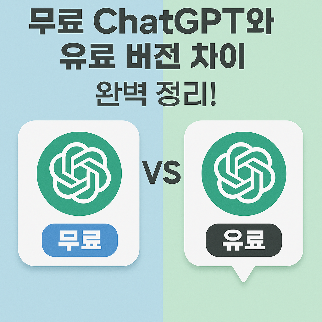chat gpt