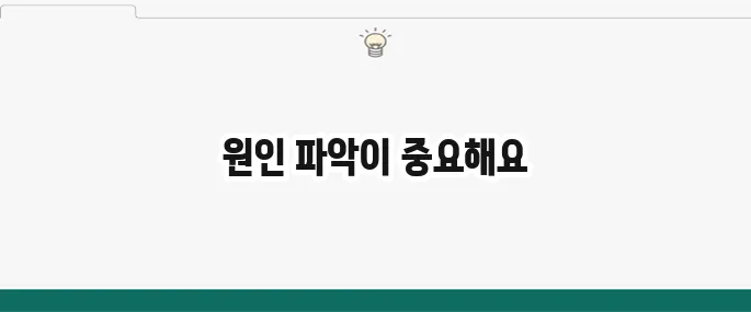 가슴 가운데 통증 원인: 심장? 역류성 식도염? 의심 질환 총정리