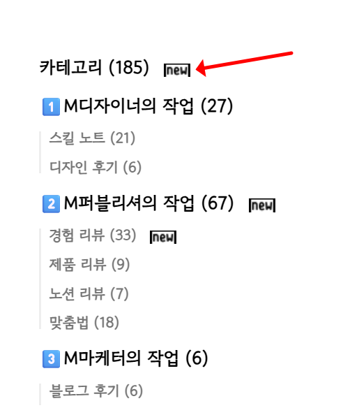 새 아이콘이 반영된 모습