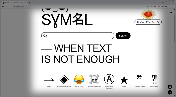 SYMBL사이트