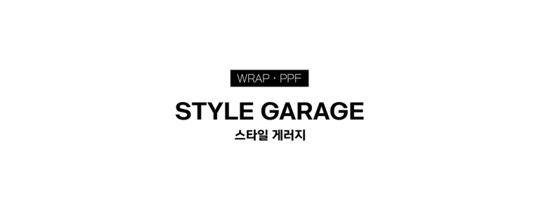 서울 양천구 ppf