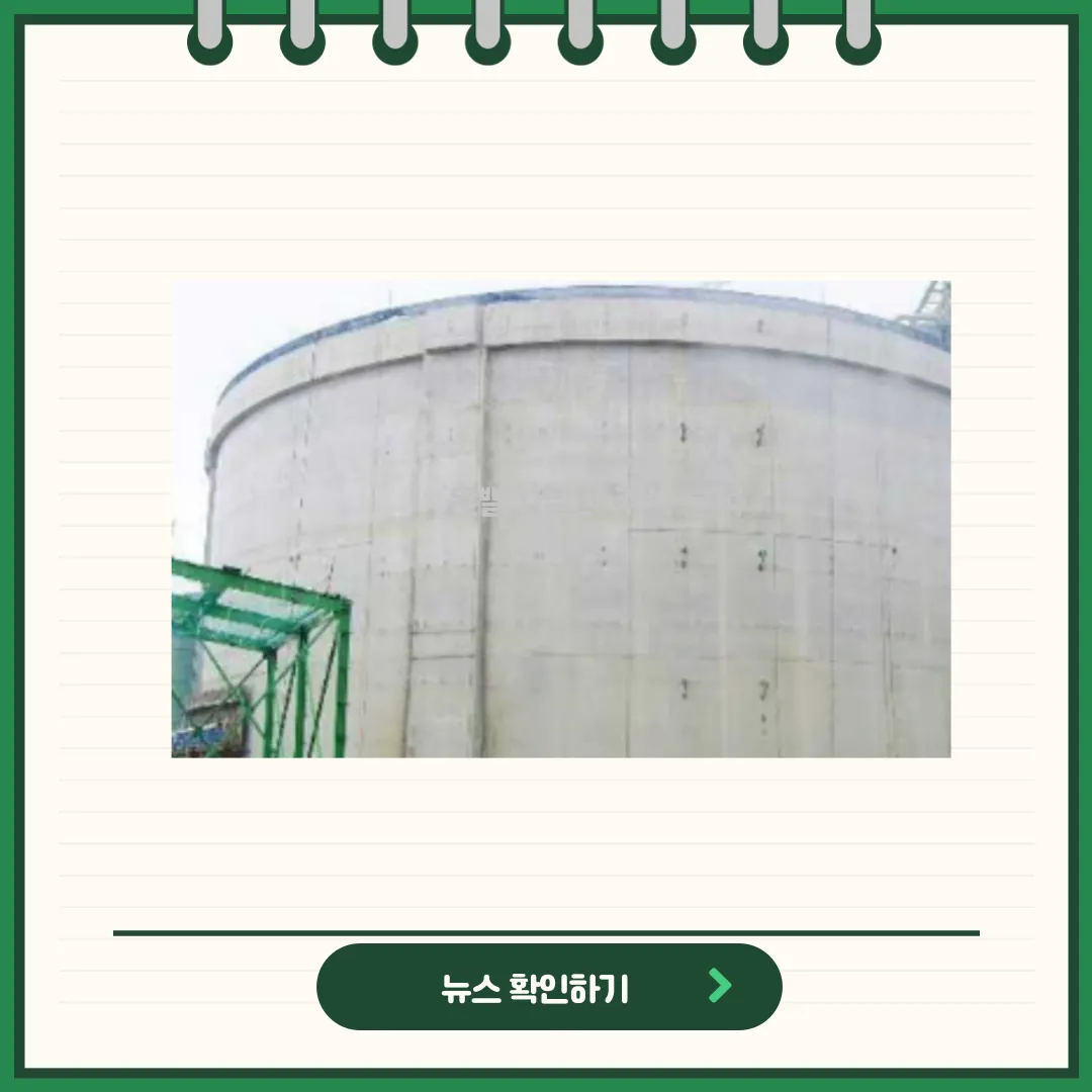 삼표시멘트 뉴스