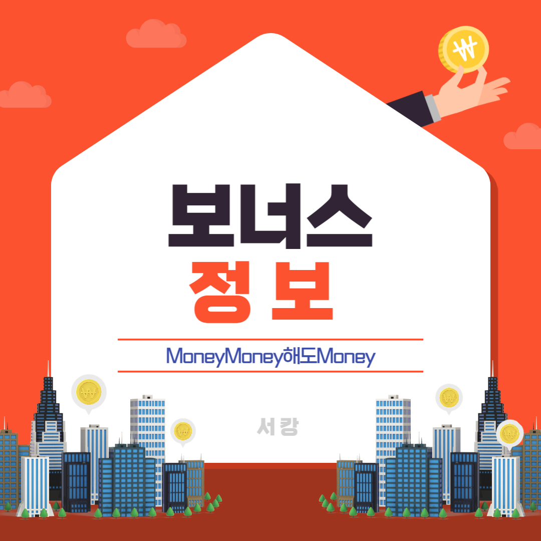부동산 규제 완화