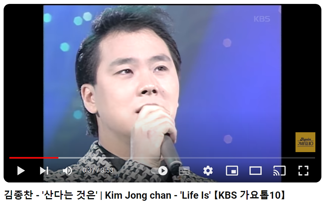 김종찬-산다는-것은