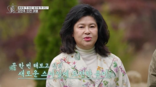 이영자 황동주