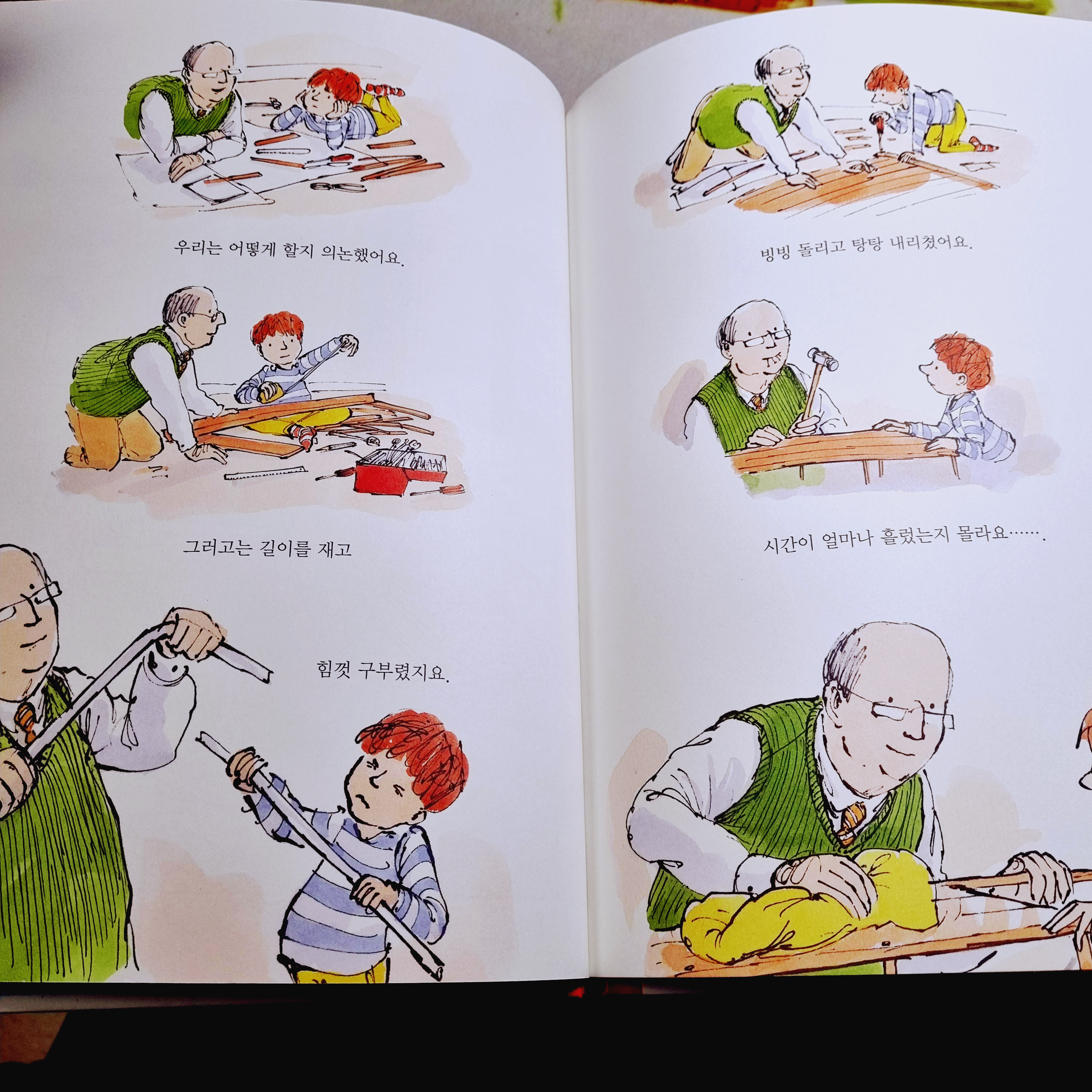 'LOST' 길 잃은 날의 기적