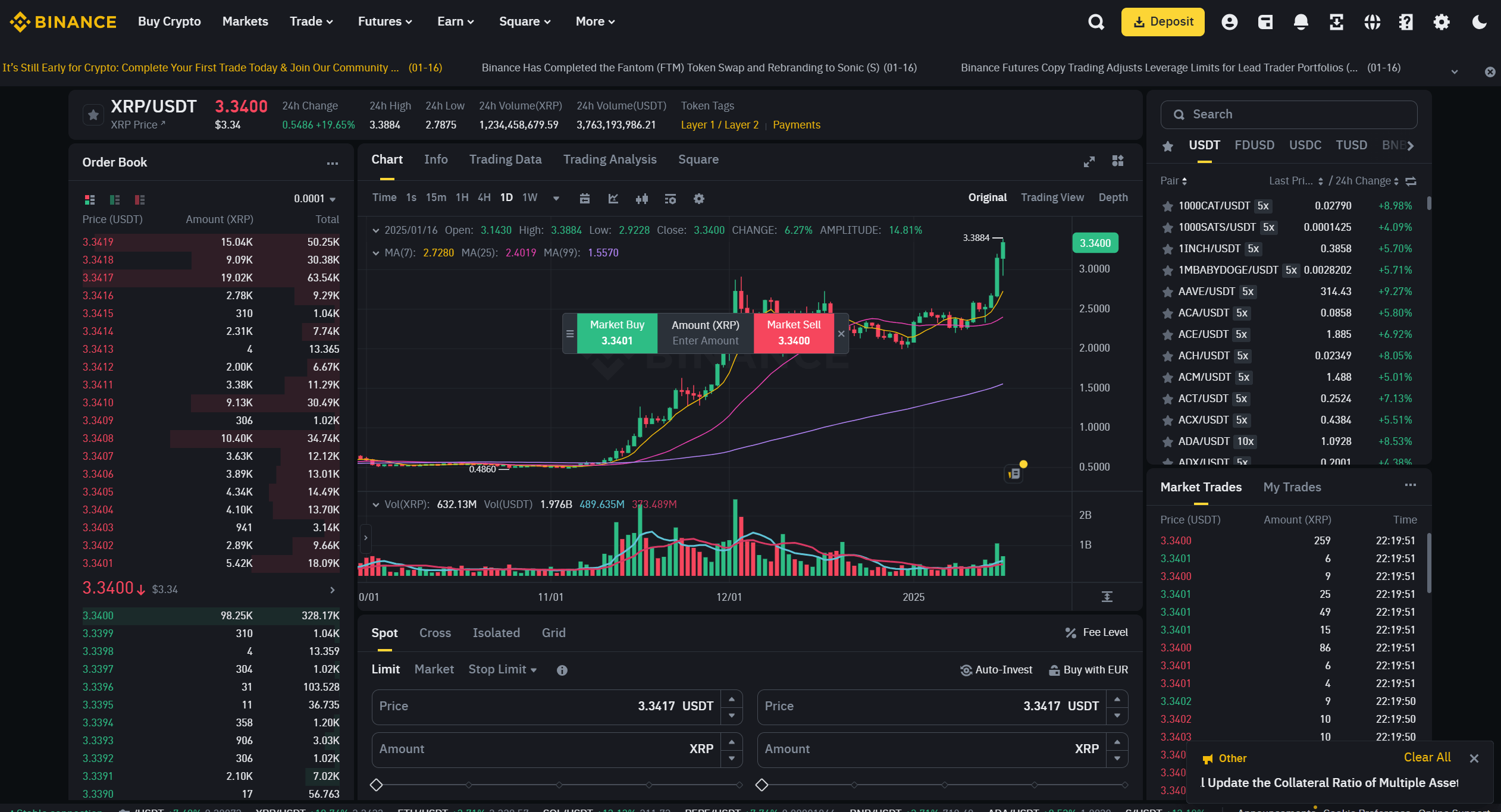 바이낸스 거래소 가입방법 : 추천 코인