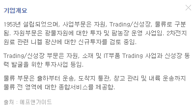 엘엑스인터내셔널