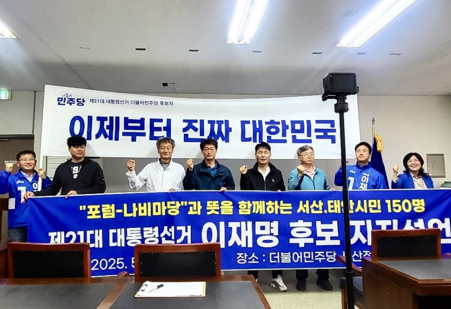 이재명후보
