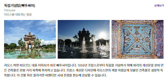 독립기념탑