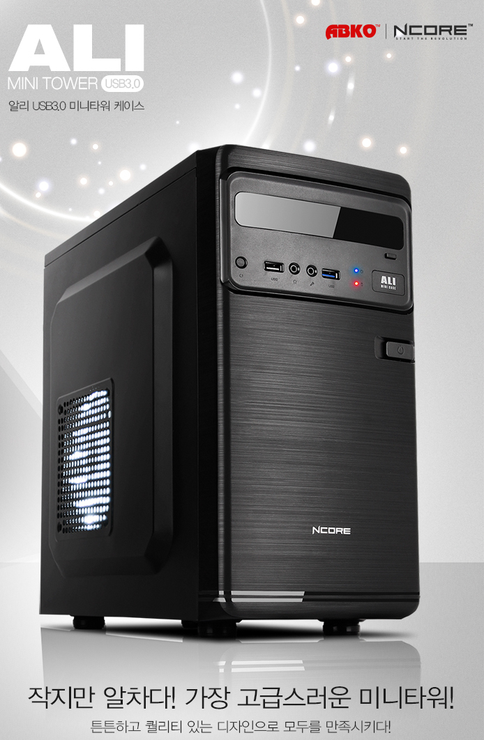 ABKO NCORE Ali USB3.0