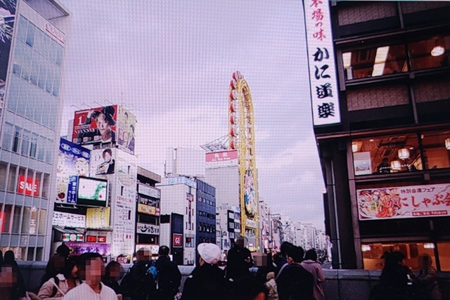 도톤보리 돈키호테