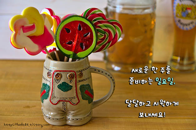 사탕이들어있는컵의사진