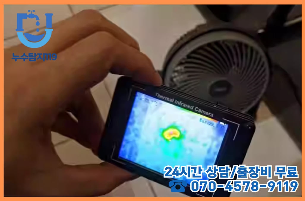 원내동 아파트/빌라/상가4