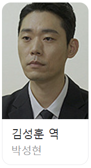 다리미패밀리등장인물14