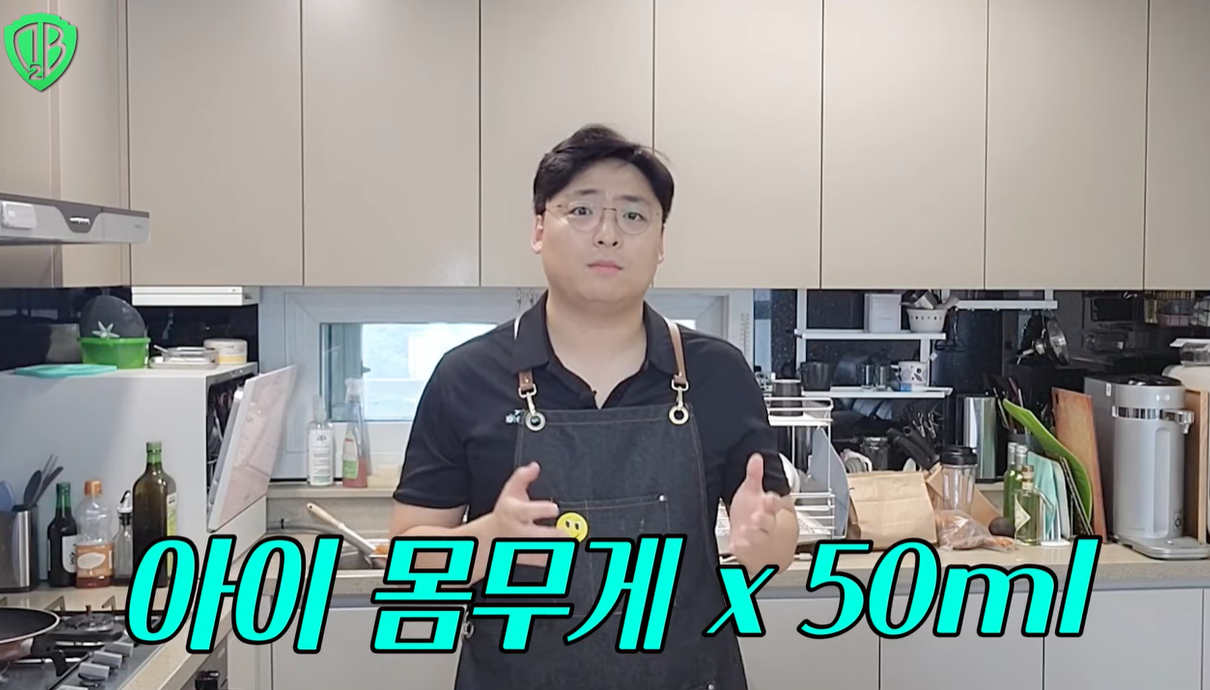 아이 몸무게 x 50ml 의 용량으로 먹입니다.
