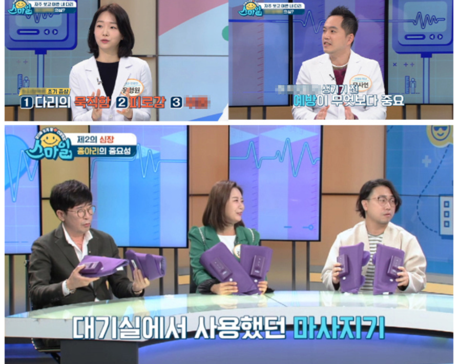 풀리오 종아리 마사지기 가격