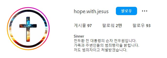 μ μ°μ© μΈμ€νκ·Έλ¨ λλ¬Έ νλ‘ν