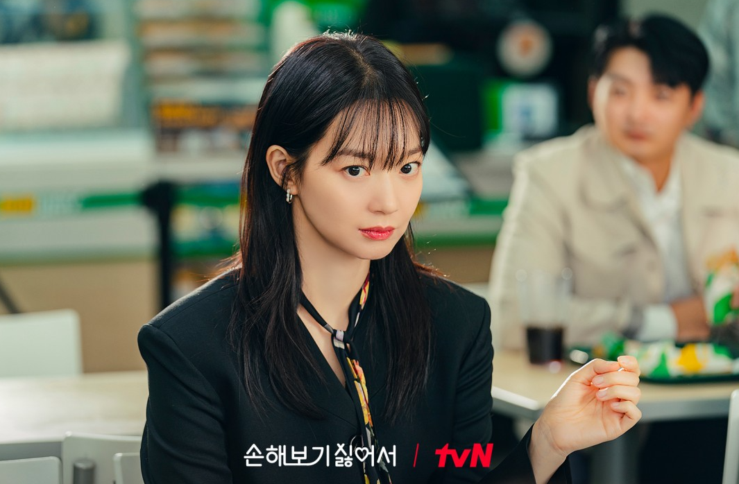 tvN 손해보기 싫어서 줄거리