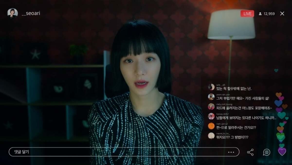 넷플릭스-드라마-셀러브리티-스틸컷