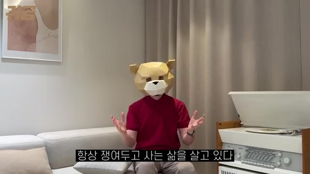 최고의 제품 11