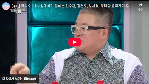 작곡가 김형석이 본 신승훈 김건모 성시경