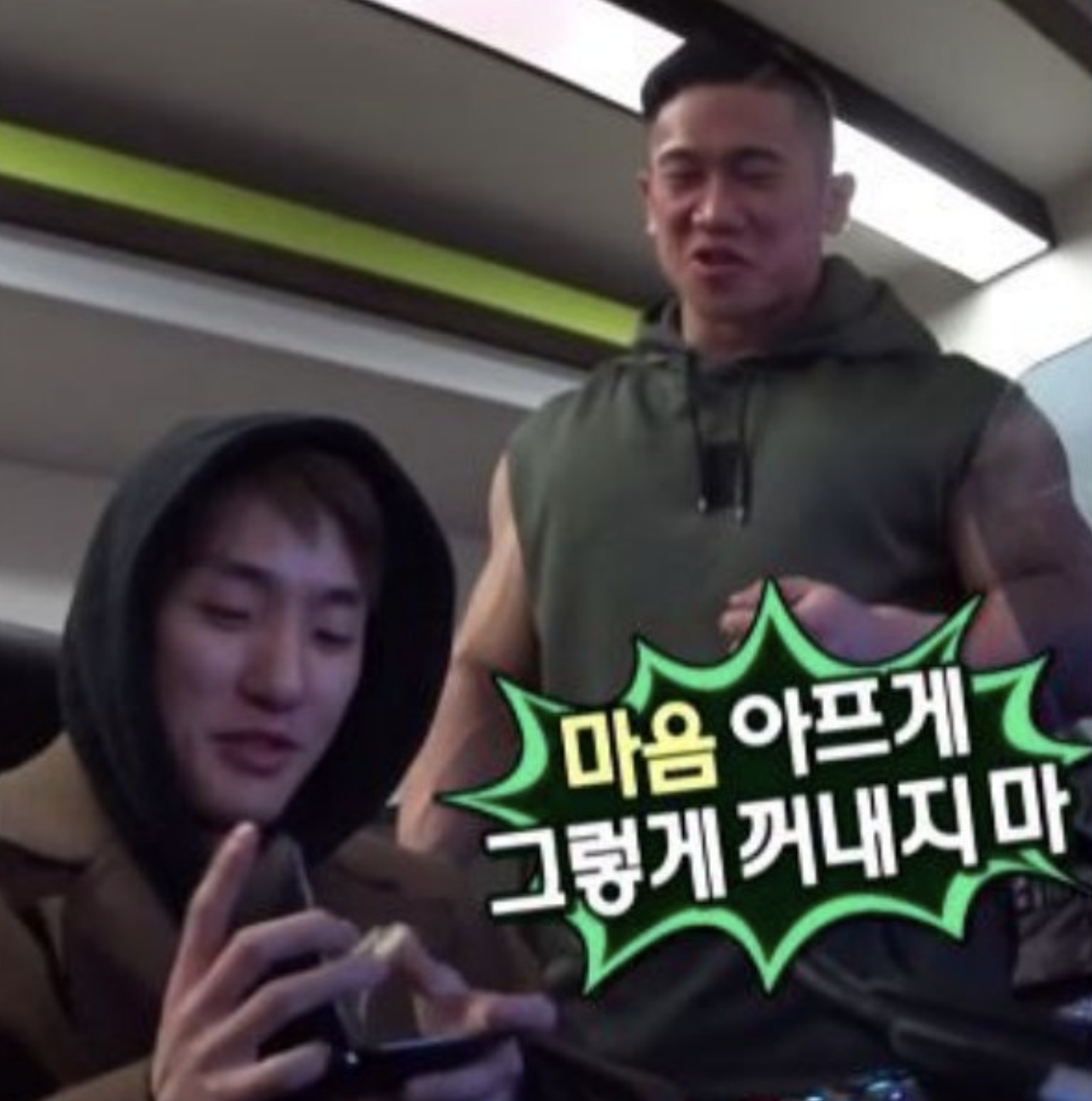 장성엽 자이언티