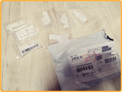 태무 쇼핑 사이트에서 배송받은 물건들