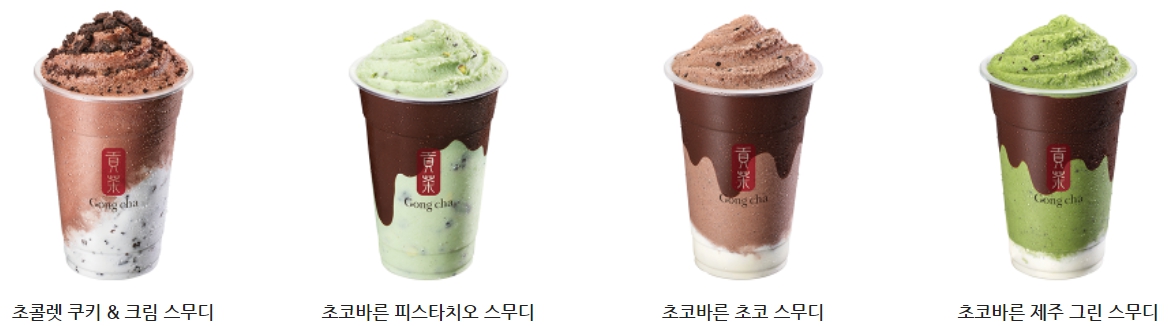 공차 스무디 메뉴 가격 및 칼로리