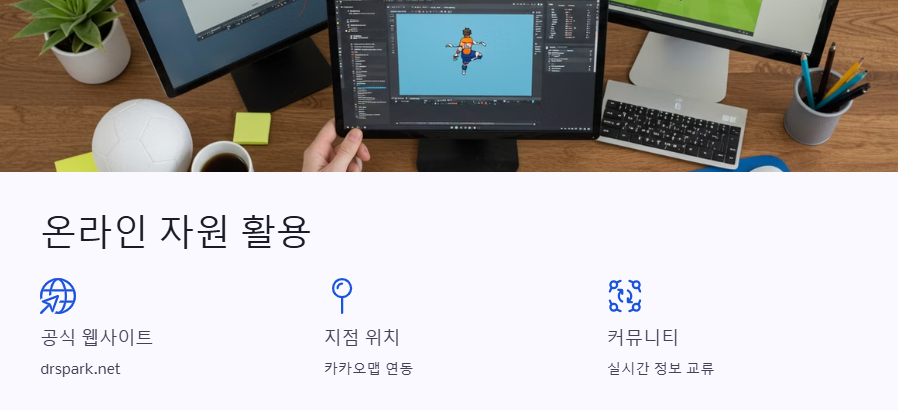 박순백 칼럼