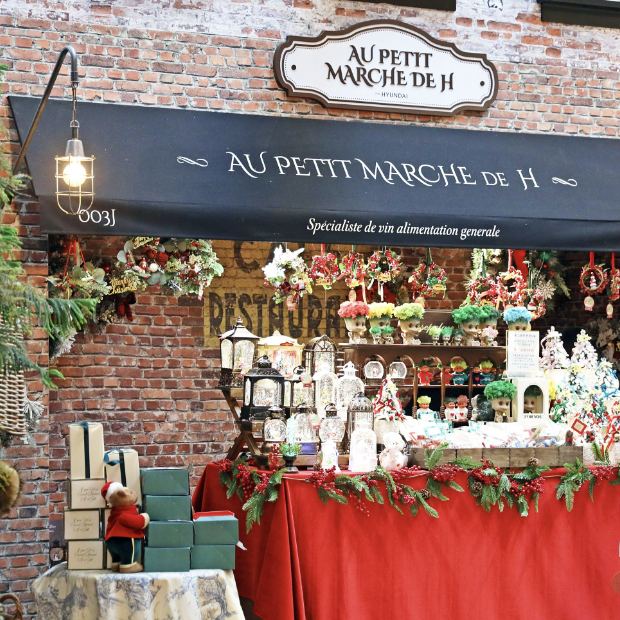 여의도 더현대 서울 크리스마스