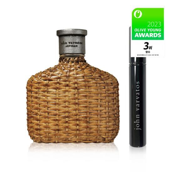 아티산향수와 공병