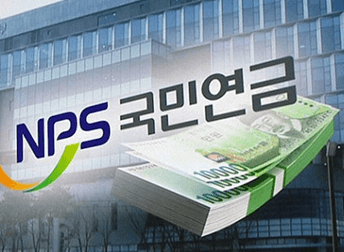 국민연금 상속 문제 정리