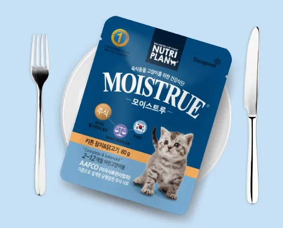 아기고양이-습식사료-추천-뉴트리플랜-모이스트루-키튼