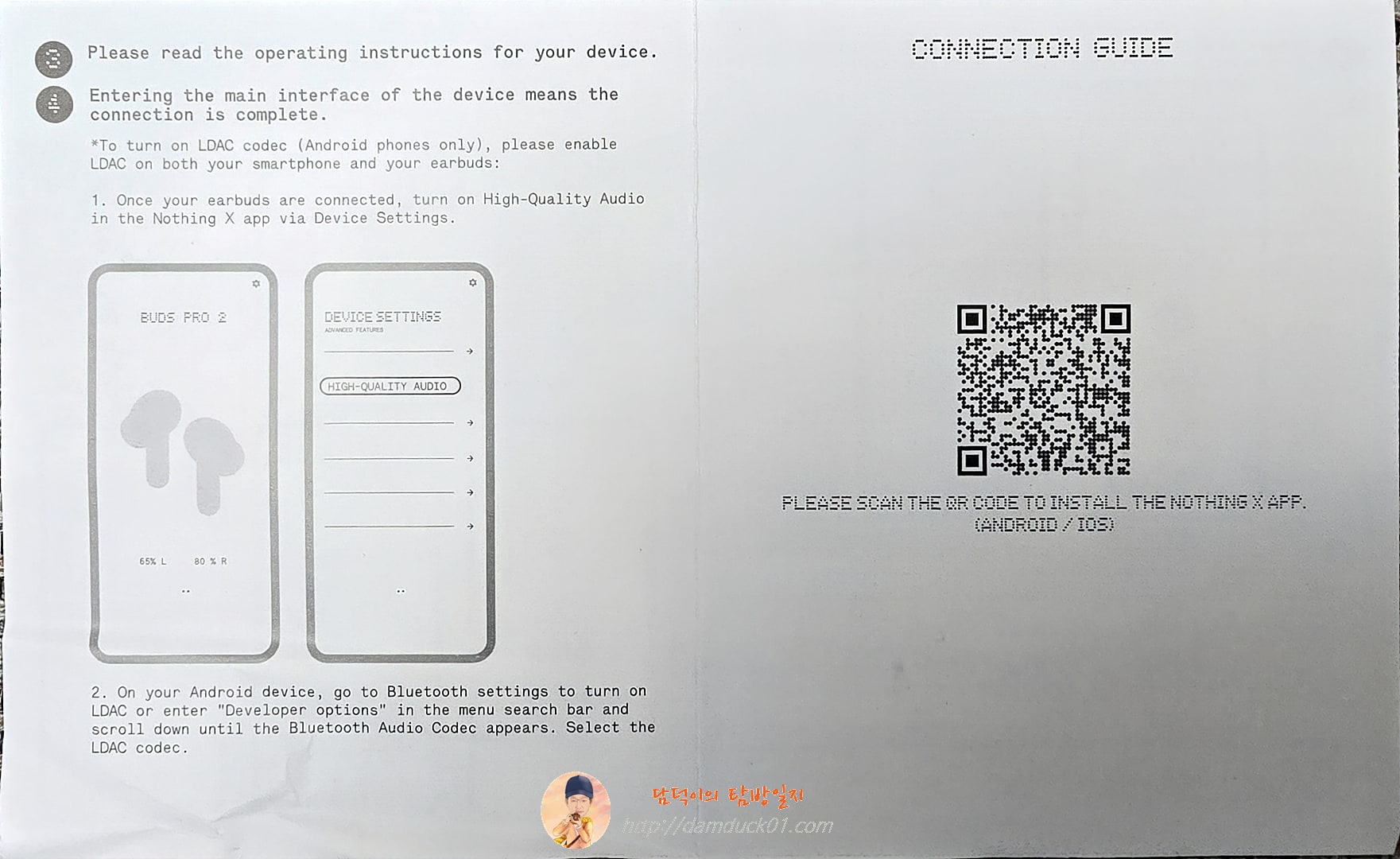 CMF Buds Pro 2 사용 설명서