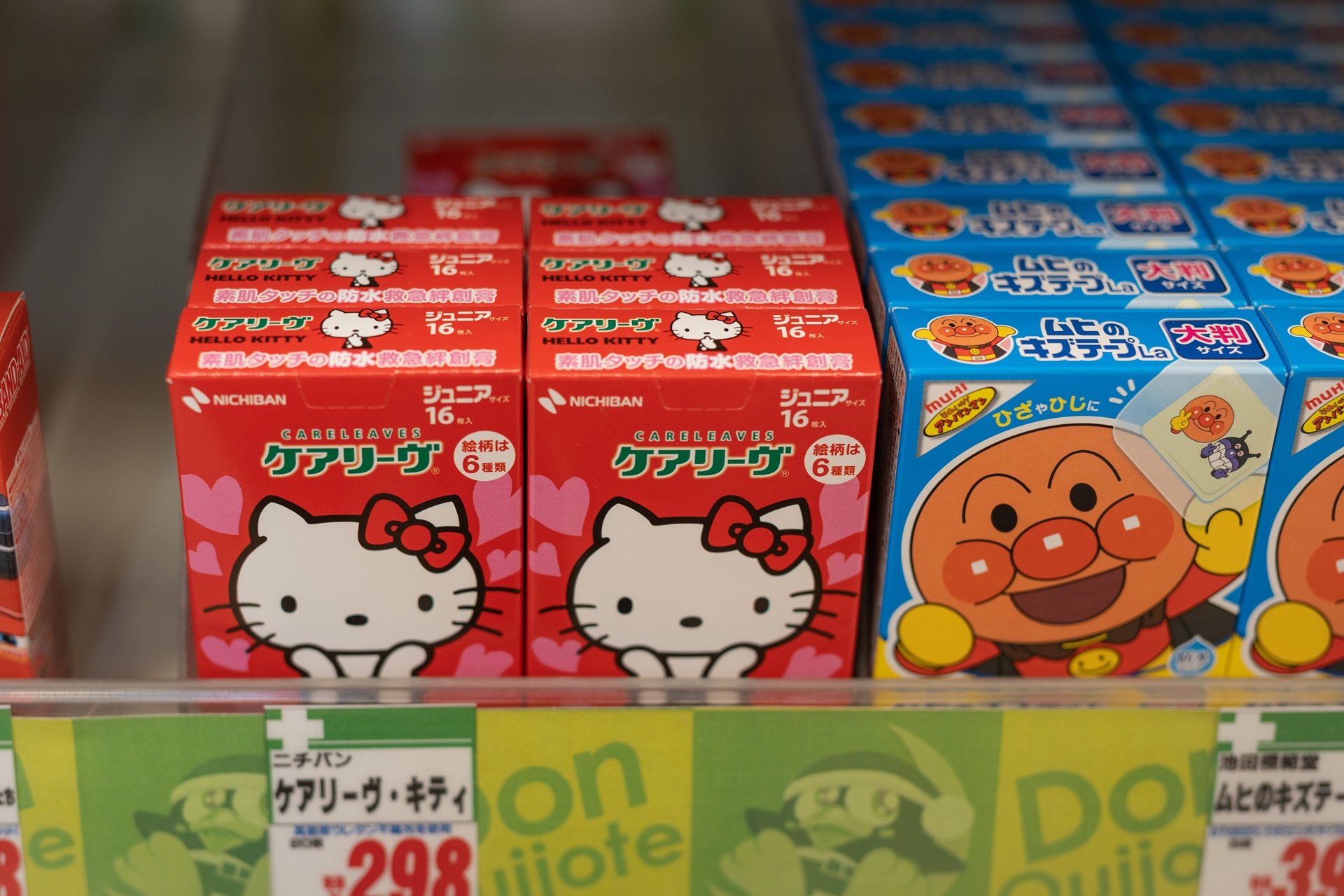 #오사카여행
#오사카쇼핑
#일본드럭스토어
#돈키호테할인쿠폰
#일본여행할인쿠폰
#오사카쇼핑리스트
#돈키호테쇼핑리스트
#오사카쇼핑몰
#오사카돈키호테
#돈키호테면세
#다이고쿠