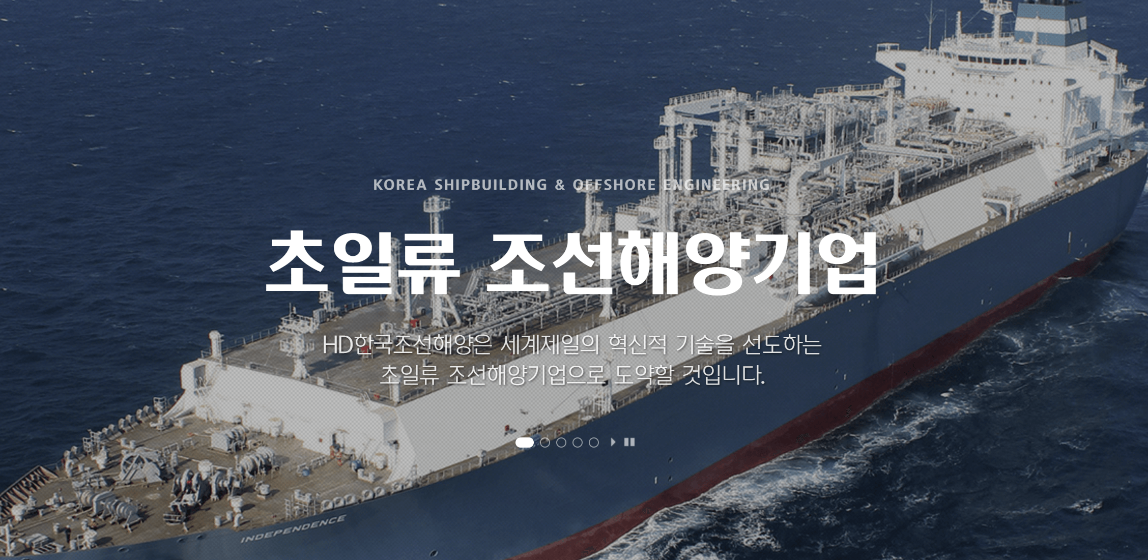 HD한국조선해양 주가전망