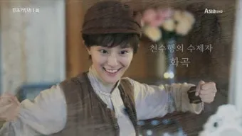 중국 분열기 고구려 기회 위진 남북조 시대 한반도 격동사_20