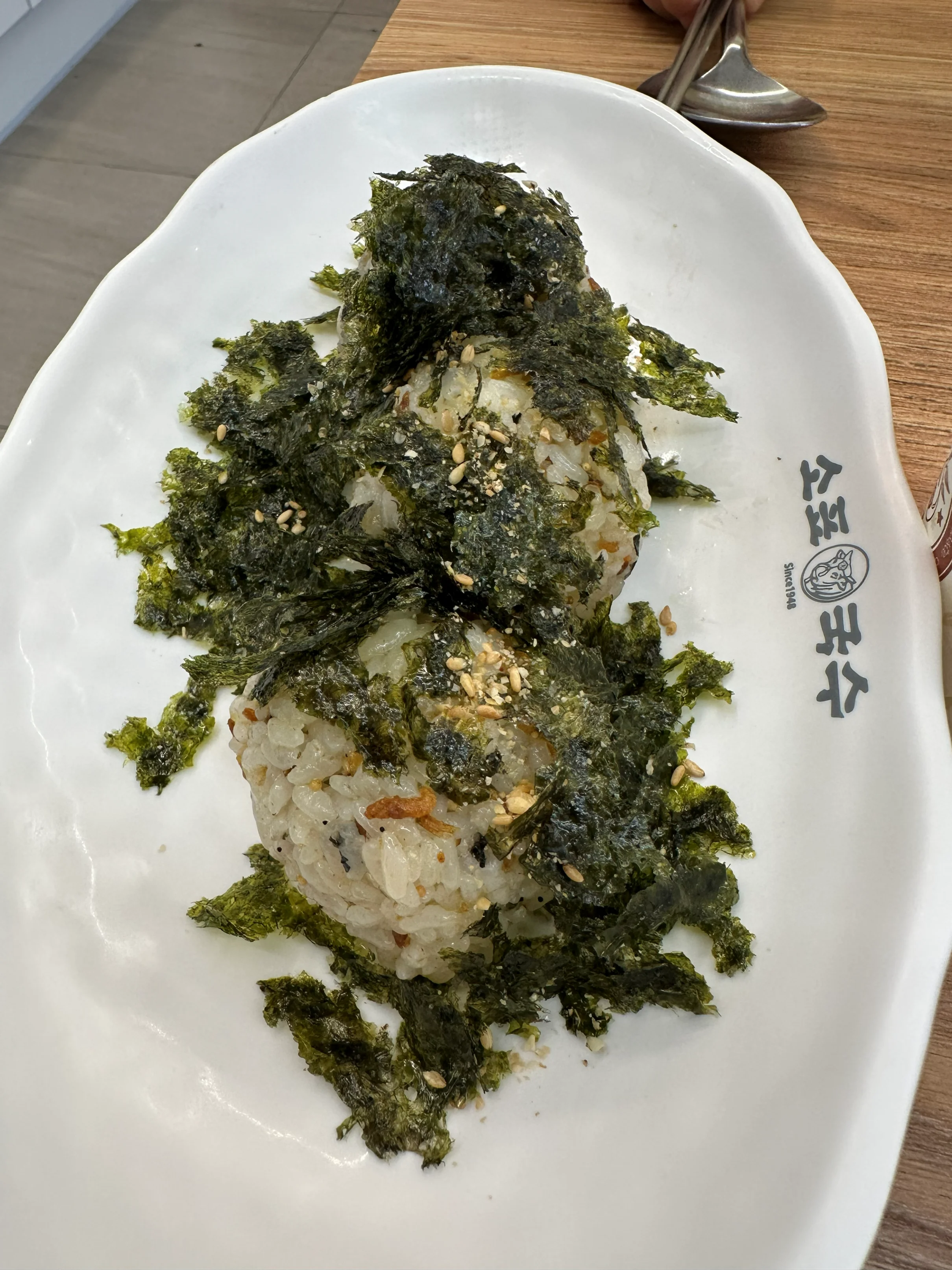 주먹밥