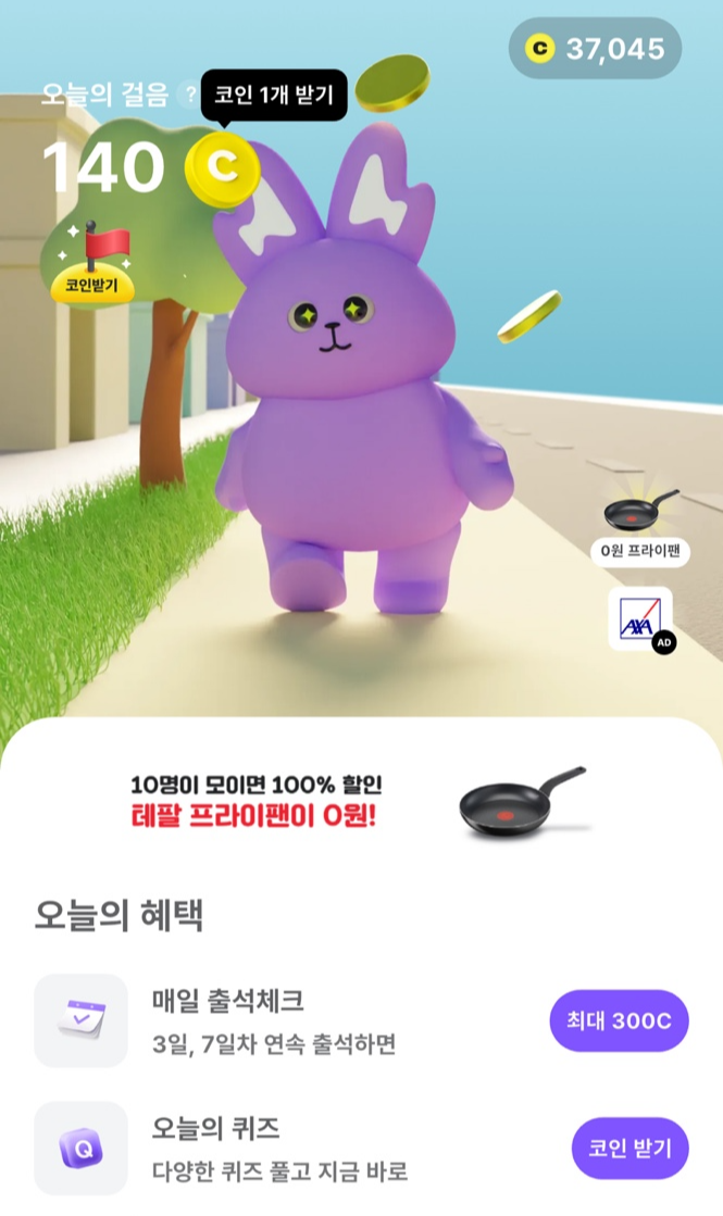비트버니퀴즈