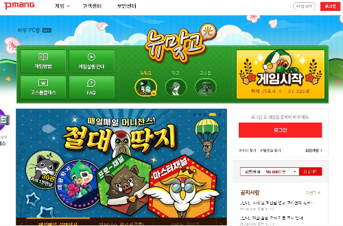 피망 뉴맞고 바로가기