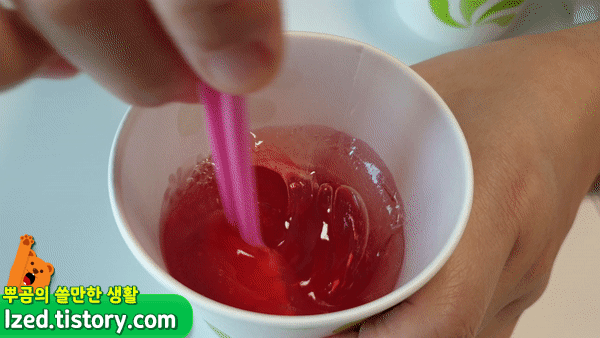 쉐킷쉐킷 저어주세요!