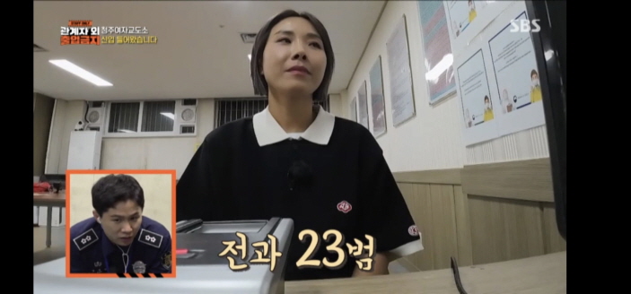 청주 여자 교도소 사진